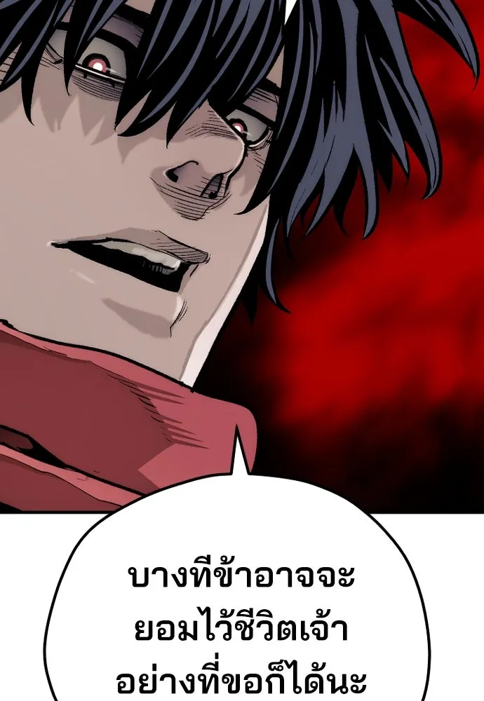 เส้นทางสู่เทพมาร ตอนที่ 70 รูปที่ 131