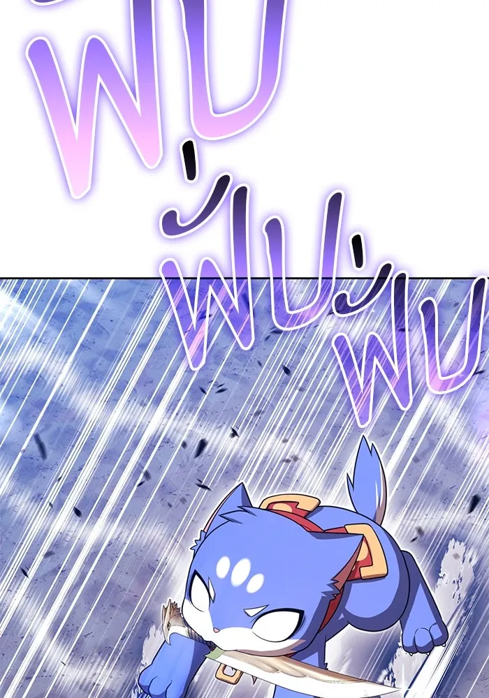 +99 ท่อนไม้พร้อมบวก ตอนที่ 41 ผู้เข้าชิง (1) รูปที่ 74