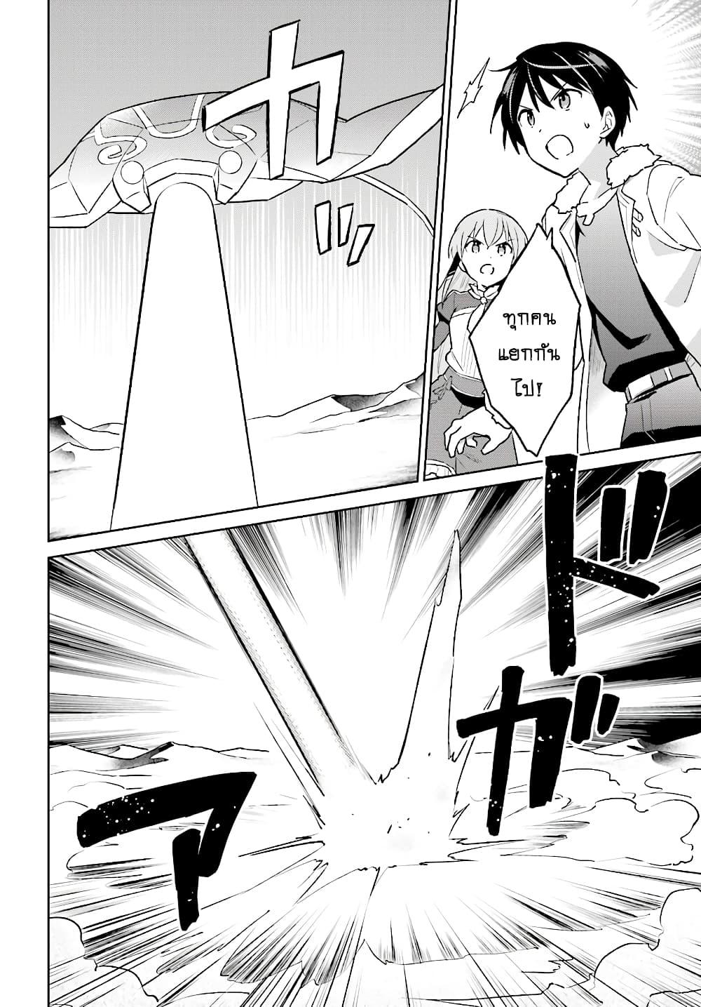 Manga-lc-com อ่านมังงะ อ่านการ์ตูน ออนไลน์ ฟรี In Another World With My Smartphone ไปต่างโลกกับสมาร์ทโฟน ตอนที่ 1 2 3 4 5 6 7 8 9 10 11 12 13 14 ฟรี ไม่มีโฆษณา Manga-lc - อ่าน มังงะ อ่าน การ์ตูน ออนไลน์ อ่านมังงะ ฟรี