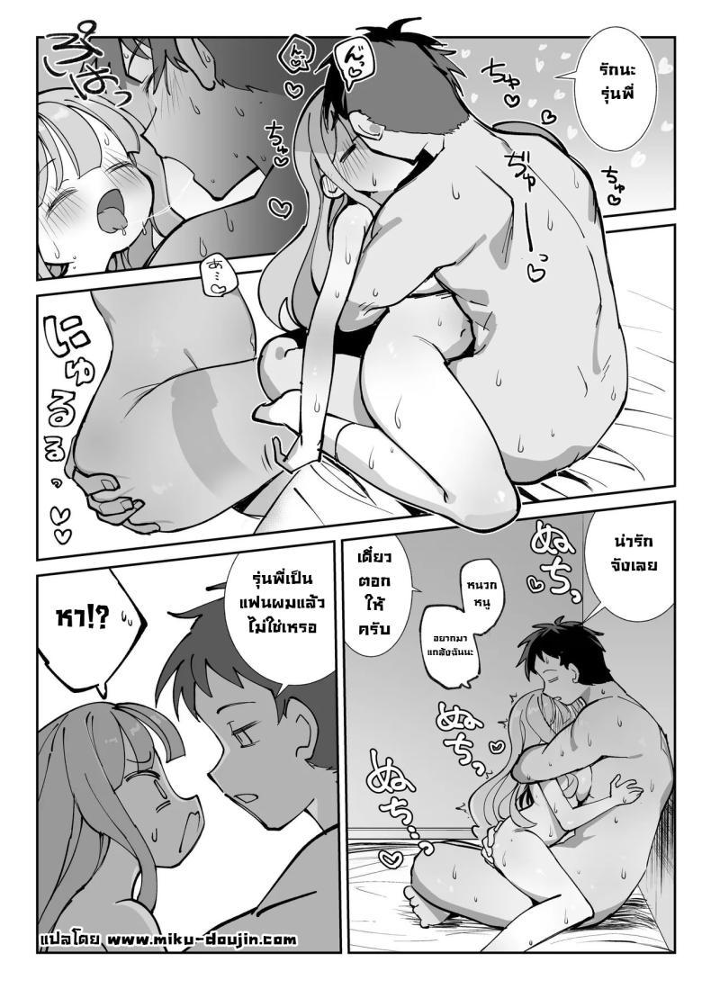 Doujin-Lc- อ่าน โดจิน มังฮวา เกาหลี ญี่ปุ่น จีน แปลไทย รุ่นพี่ขอมาผมจัดให้ [Sumomo (Sumomo)] Nama Onaho Senpai ~Yaritagari no Senpai ga Kouhai-kun o Aottara Bakobako ni Okasarete Mechakucha Shasei Sareru Hanashi~ ตอนที่ 1 2 3 4 5 6 7 8 9 10 11 12 13 14 ฟรี ไม่มีโฆษณา อ่าน โดจิน Manhwa เกาหลี ญี่ปุ่น จีน เรามีครบ คัดมาให้เน้นๆ โดจิน 18+ รับประกันความฟินโดย  Doujin Lc
