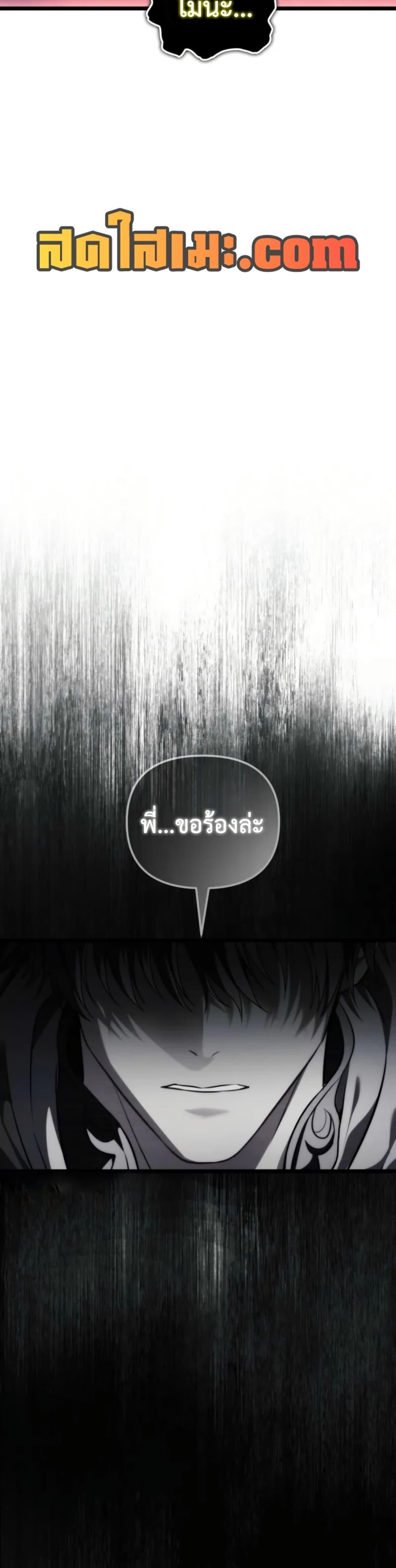 Manga-lc-com อ่านมังงะ อ่านการ์ตูน ออนไลน์ ฟรี Ranker Who Lives A Second Time ตอนที่ 1 2 3 4 5 6 7 8 9 10 11 12 13 14 ฟรี ไม่มีโฆษณา Manga-lc - อ่าน มังงะ อ่าน การ์ตูน ออนไลน์ อ่านมังงะ ฟรี