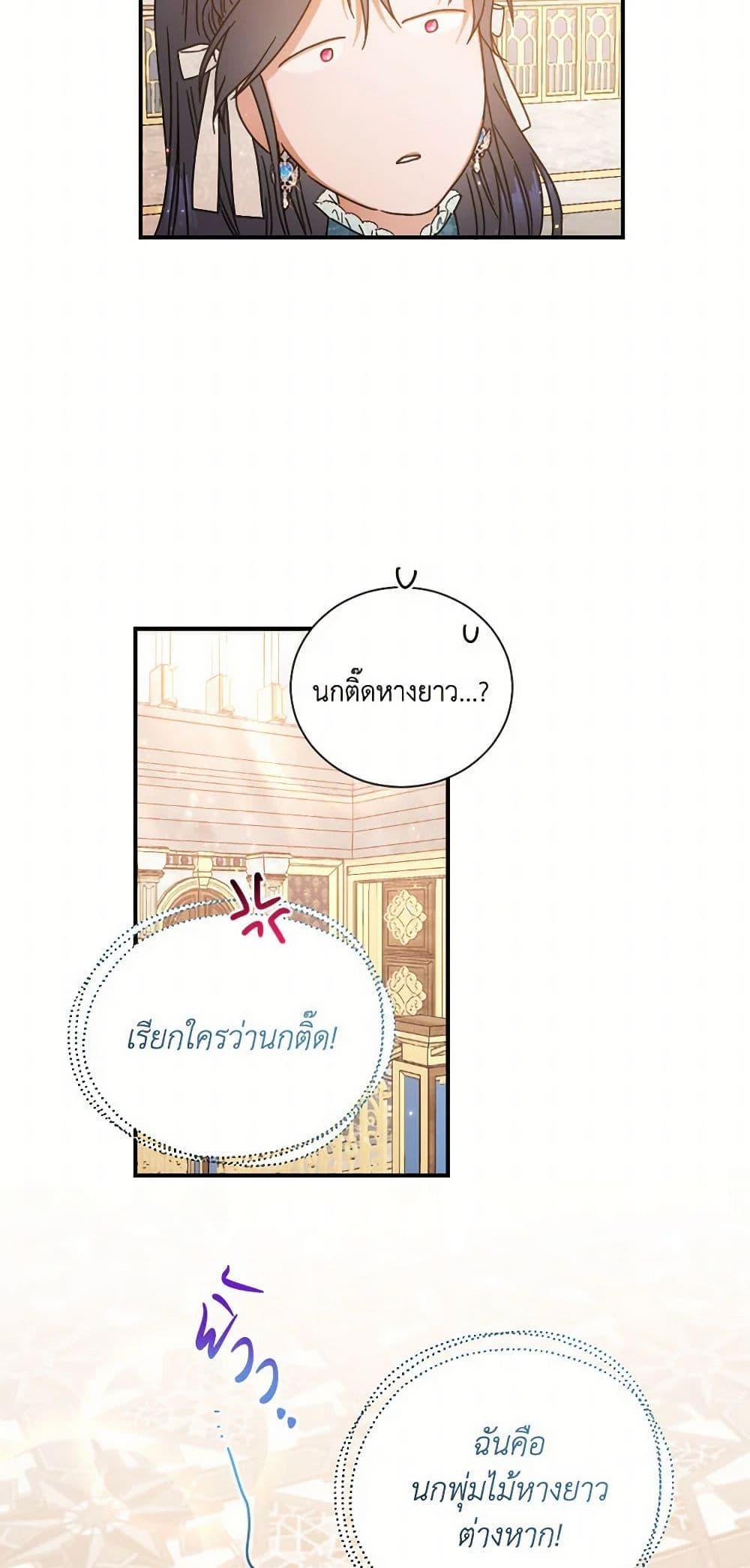 Manga-lc-com อ่านมังงะ อ่านการ์ตูน ออนไลน์ ฟรี Lady Baby ตอนที่ 1 2 3 4 5 6 7 8 9 10 11 12 13 14 ฟรี ไม่มีโฆษณา Manga-lc - อ่าน มังงะ อ่าน การ์ตูน ออนไลน์ อ่านมังงะ ฟรี