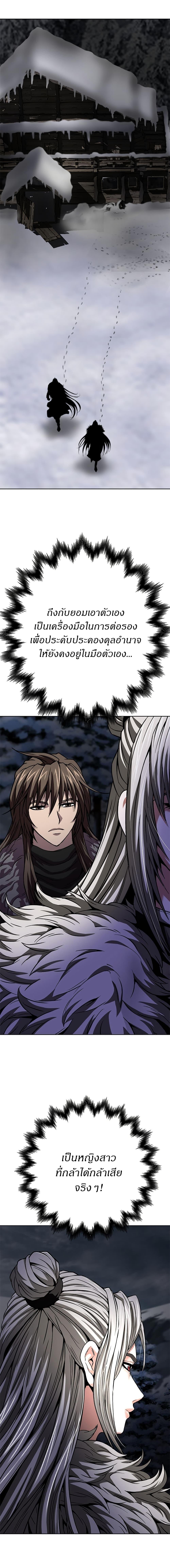 Manga-lc-com อ่านมังงะ อ่านการ์ตูน ออนไลน์ ฟรี Invincible Territory ตอนที่ 1 2 3 4 5 6 7 8 9 10 11 12 13 14 ฟรี ไม่มีโฆษณา Manga-lc - อ่าน มังงะ อ่าน การ์ตูน ออนไลน์ อ่านมังงะ ฟรี