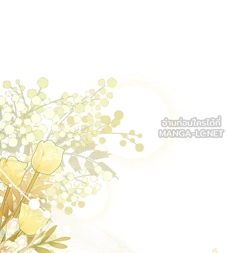 เล่ห์รักชนชั้นสูง ตอนที่ 35 รูปที่ 114