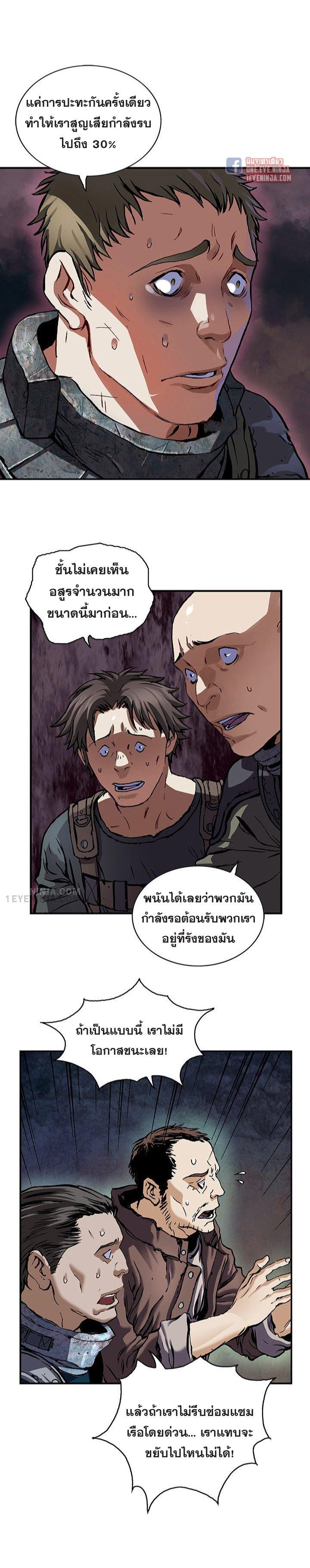 Manga-lc-com อ่านมังงะ อ่านการ์ตูน ออนไลน์ ฟรี Leviathan เลวีอาธาน อสูรกายใต้สมุทร ตอนที่ 1 2 3 4 5 6 7 8 9 10 11 12 13 14 ฟรี ไม่มีโฆษณา Manga-lc - อ่าน มังงะ อ่าน การ์ตูน ออนไลน์ อ่านมังงะ ฟรี
