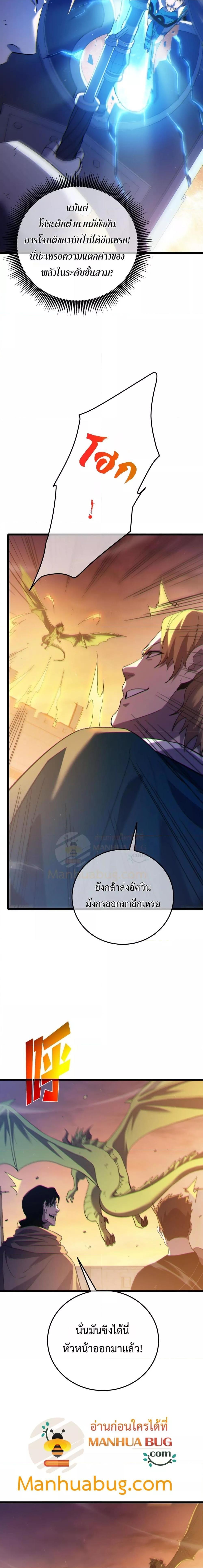 Manga-lc-com อ่านมังงะ อ่านการ์ตูน ออนไลน์ ฟรี MyPassiveSkil ตอนที่ 1 2 3 4 5 6 7 8 9 10 11 12 13 14 ฟรี ไม่มีโฆษณา Manga-lc - อ่าน มังงะ อ่าน การ์ตูน ออนไลน์ อ่านมังงะ ฟรี