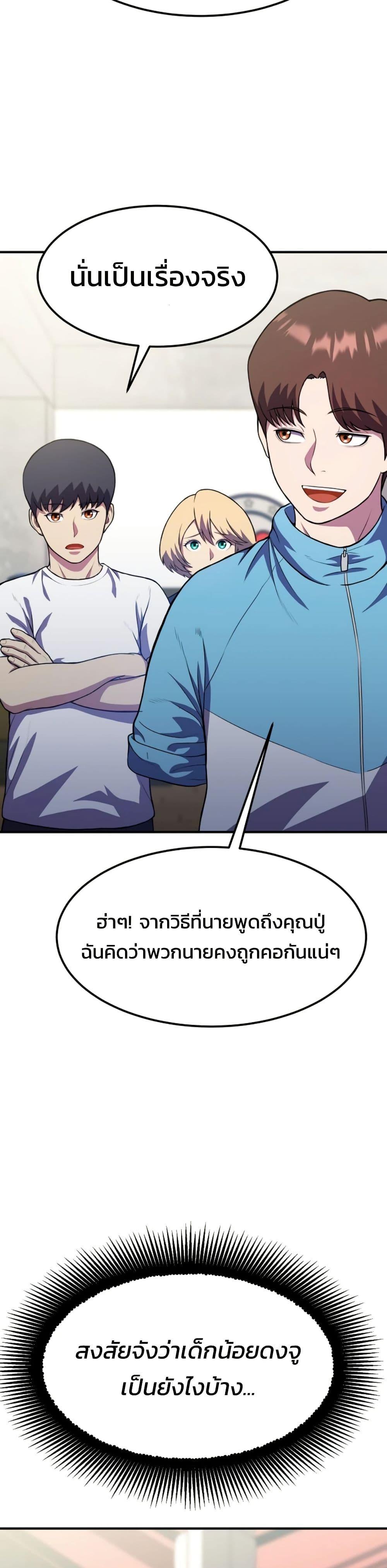 Manga-lc-com อ่านมังงะ อ่านการ์ตูน ออนไลน์ ฟรี Academy Reincarnation Hero ตอนที่ 1 2 3 4 5 6 7 8 9 10 11 12 13 14 ฟรี ไม่มีโฆษณา Manga-lc - อ่าน มังงะ อ่าน การ์ตูน ออนไลน์ อ่านมังงะ ฟรี