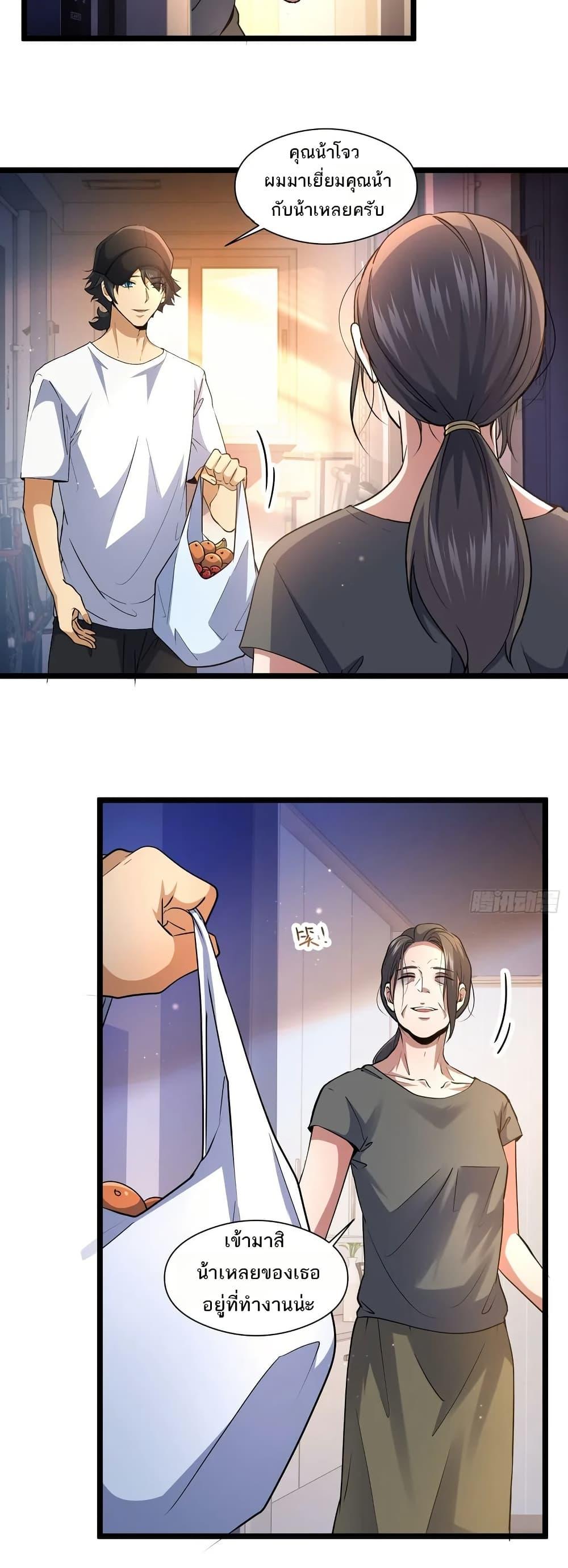 Manga-lc-com อ่านมังงะ อ่านการ์ตูน ออนไลน์ ฟรี Spirit Realm Walker ตอนที่ 1 2 3 4 5 6 7 8 9 10 11 12 13 14 ฟรี ไม่มีโฆษณา Manga-lc - อ่าน มังงะ อ่าน การ์ตูน ออนไลน์ อ่านมังงะ ฟรี