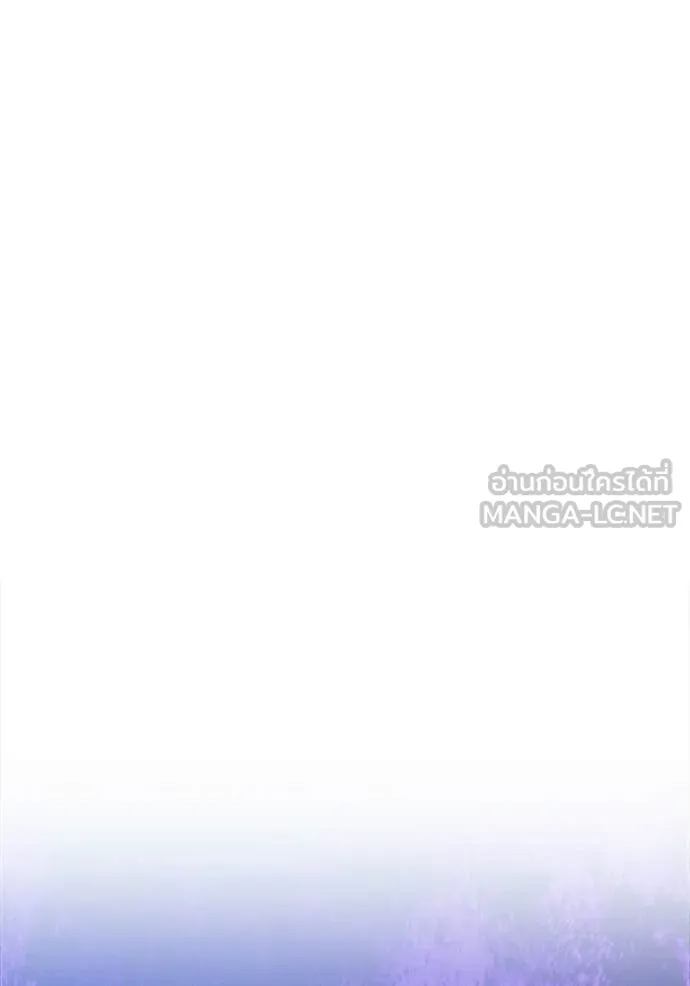 +99 ท่อนไม้ ตอนที่ 75 รูปที่ 540