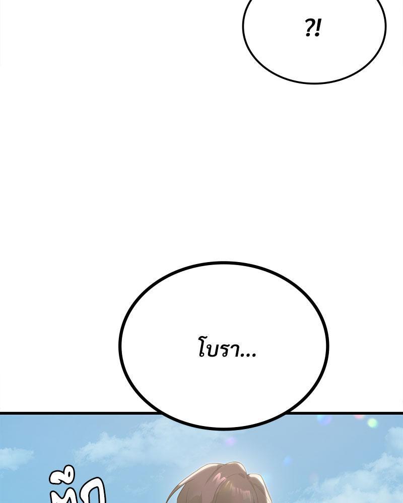 Doujin-Lc- อ่าน โดจิน มังฮวา เกาหลี ญี่ปุ่น จีน แปลไทย Drunk on You ตอนที่ 1 2 3 4 5 6 7 8 9 10 11 12 13 14 ฟรี ไม่มีโฆษณา อ่าน โดจิน Manhwa เกาหลี ญี่ปุ่น จีน เรามีครบ คัดมาให้เน้นๆ โดจิน 18+ รับประกันความฟินโดย  Doujin Lc