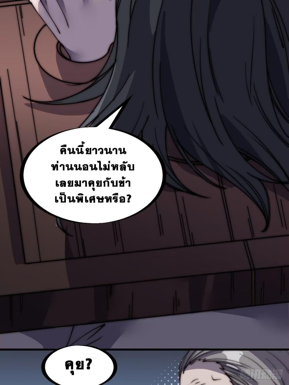 Manga-lc-com อ่านมังงะ อ่านการ์ตูน ออนไลน์ ฟรี It Starts With A Mountain ตอนที่ 1 2 3 4 5 6 7 8 9 10 11 12 13 14 ฟรี ไม่มีโฆษณา Manga-lc - อ่าน มังงะ อ่าน การ์ตูน ออนไลน์ อ่านมังงะ ฟรี
