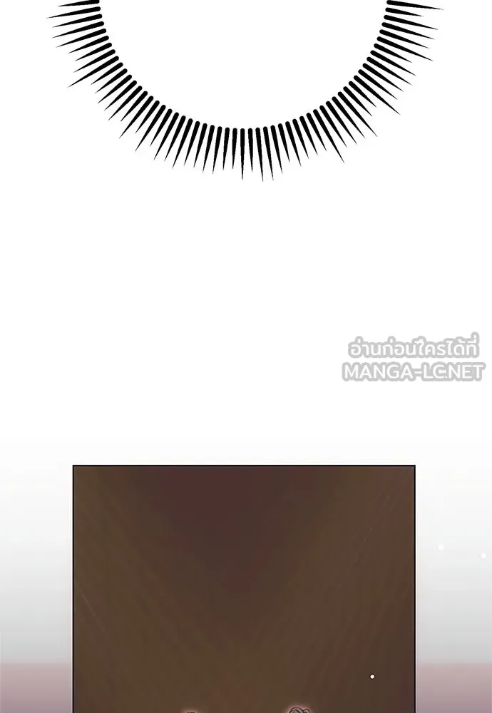 คมเขี้ยวชำระแค้น ตอนที่ 17 รูปที่ 87