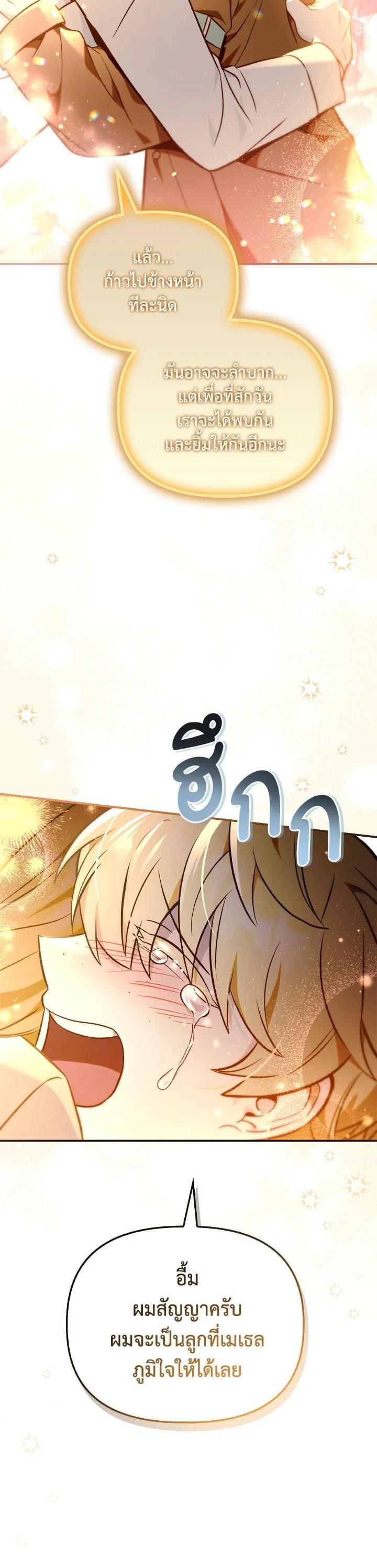 Manga-lc-com อ่านมังงะ อ่านการ์ตูน ออนไลน์ ฟรี Regressor Instruction Manual ตอนที่ 1 2 3 4 5 6 7 8 9 10 11 12 13 14 ฟรี ไม่มีโฆษณา Manga-lc - อ่าน มังงะ อ่าน การ์ตูน ออนไลน์ อ่านมังงะ ฟรี