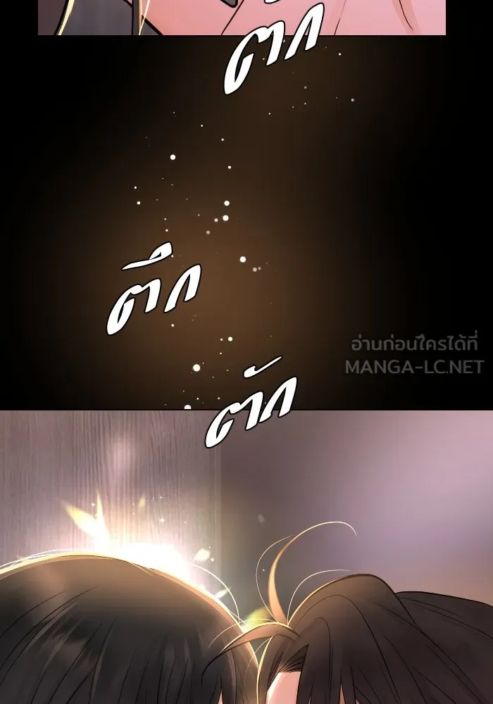 2nd Love หนุ่มเฮ้วสาวbrเปรี้ยวรักเดียวโด ตอนที่ 40 รูปที่ 90