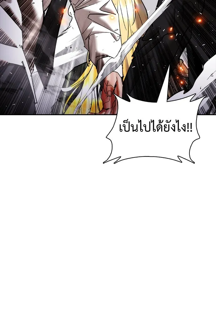 สุภาพบุรุษสูทดำ ตอนที่ 26 รูปที่ 47