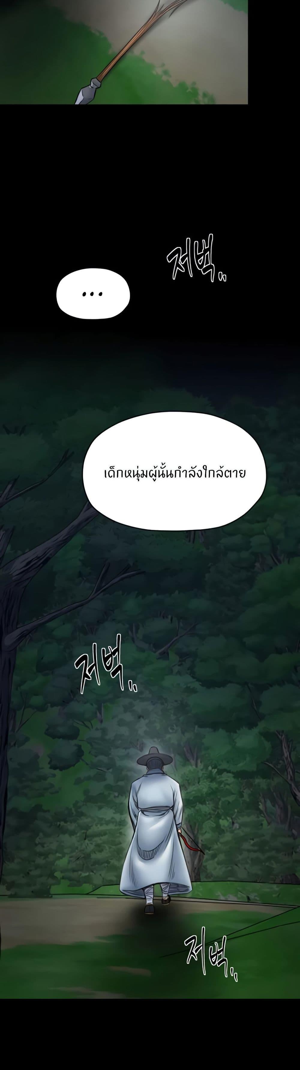 Doujin-Lc- อ่าน โดจิน มังฮวา เกาหลี ญี่ปุ่น จีน แปลไทย The Servant’s Story ตอนที่ 1 2 3 4 5 6 7 8 9 10 11 12 13 14 ฟรี ไม่มีโฆษณา อ่าน โดจิน Manhwa เกาหลี ญี่ปุ่น จีน เรามีครบ คัดมาให้เน้นๆ โดจิน 18+ รับประกันความฟินโดย  Doujin Lc