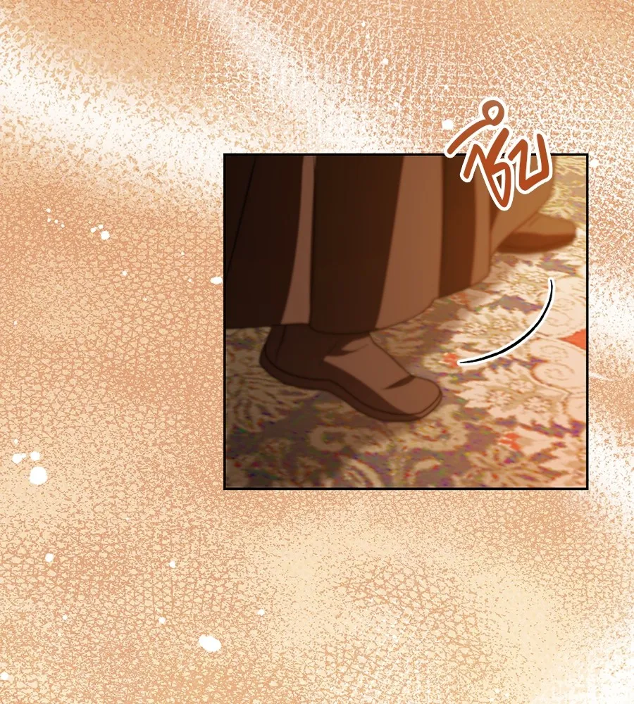 ทางหลุดพ้นของนักบุญลวง ตอนที่ 28 รูปที่ 56