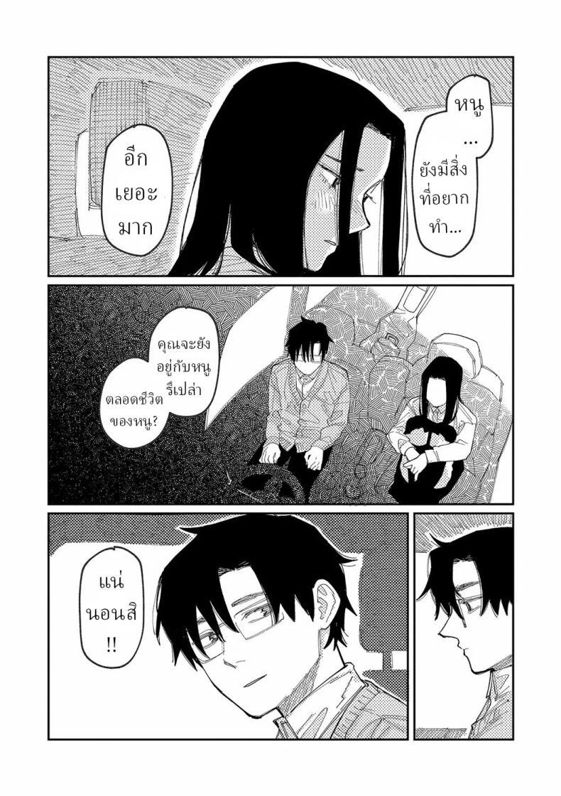 Doujin-Lc- อ่าน โดจิน มังฮวา เกาหลี ญี่ปุ่น จีน แปลไทย วันนี้ในอีก10ปี [Higeta] Over Drive ตอนที่ 1 2 3 4 5 6 7 8 9 10 11 12 13 14 ฟรี ไม่มีโฆษณา อ่าน โดจิน Manhwa เกาหลี ญี่ปุ่น จีน เรามีครบ คัดมาให้เน้นๆ โดจิน 18+ รับประกันความฟินโดย  Doujin Lc