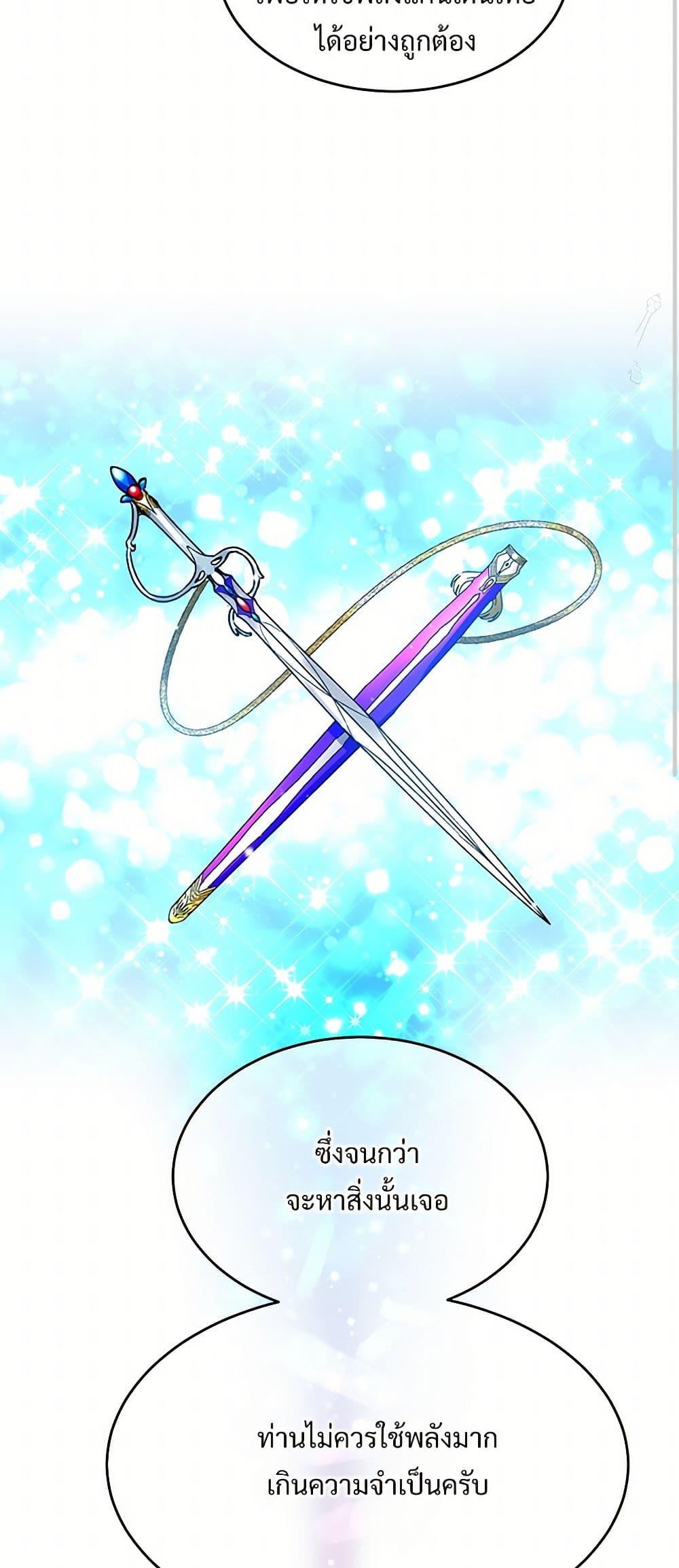 Manga-lc-com อ่านมังงะ อ่านการ์ตูน ออนไลน์ ฟรี The Lady’s Butler ตอนที่ 1 2 3 4 5 6 7 8 9 10 11 12 13 14 ฟรี ไม่มีโฆษณา Manga-lc - อ่าน มังงะ อ่าน การ์ตูน ออนไลน์ อ่านมังงะ ฟรี