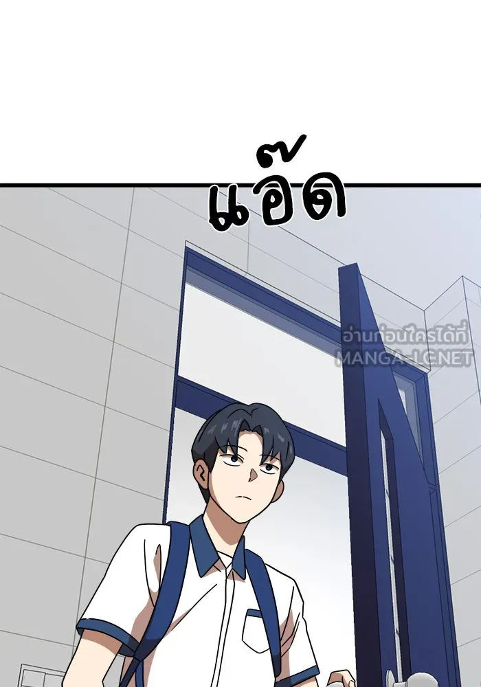 Double Click ตอนที่ 37 รูปที่ 27