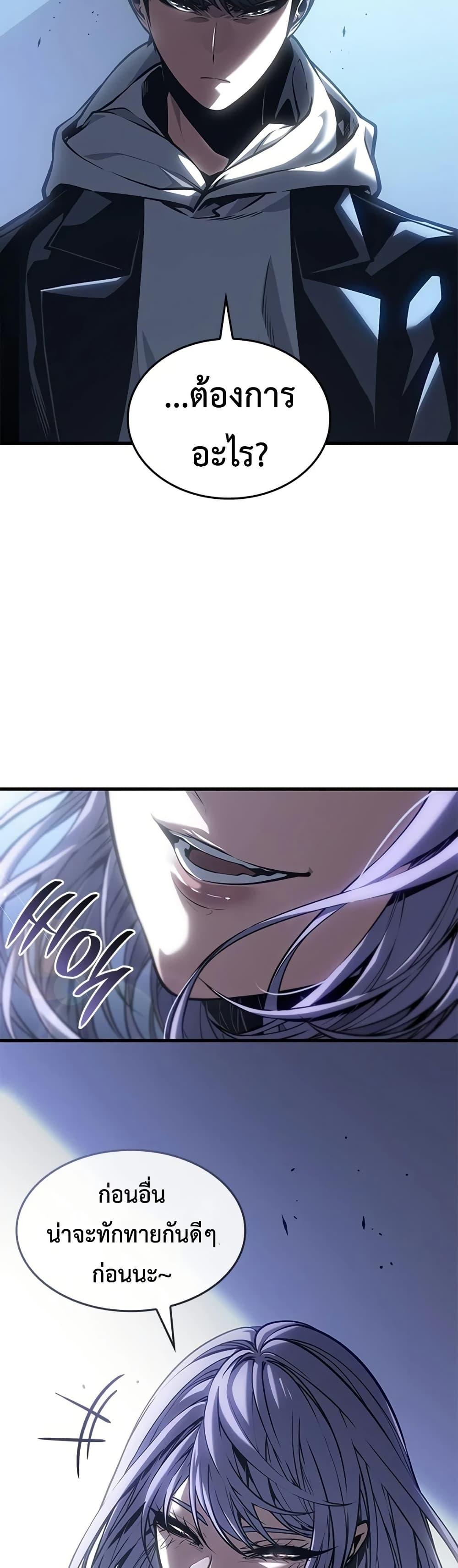 Manga-lc-com อ่านมังงะ อ่านการ์ตูน ออนไลน์ ฟรี Bad Bone Blood ตอนที่ 1 2 3 4 5 6 7 8 9 10 11 12 13 14 ฟรี ไม่มีโฆษณา Manga-lc - อ่าน มังงะ อ่าน การ์ตูน ออนไลน์ อ่านมังงะ ฟรี