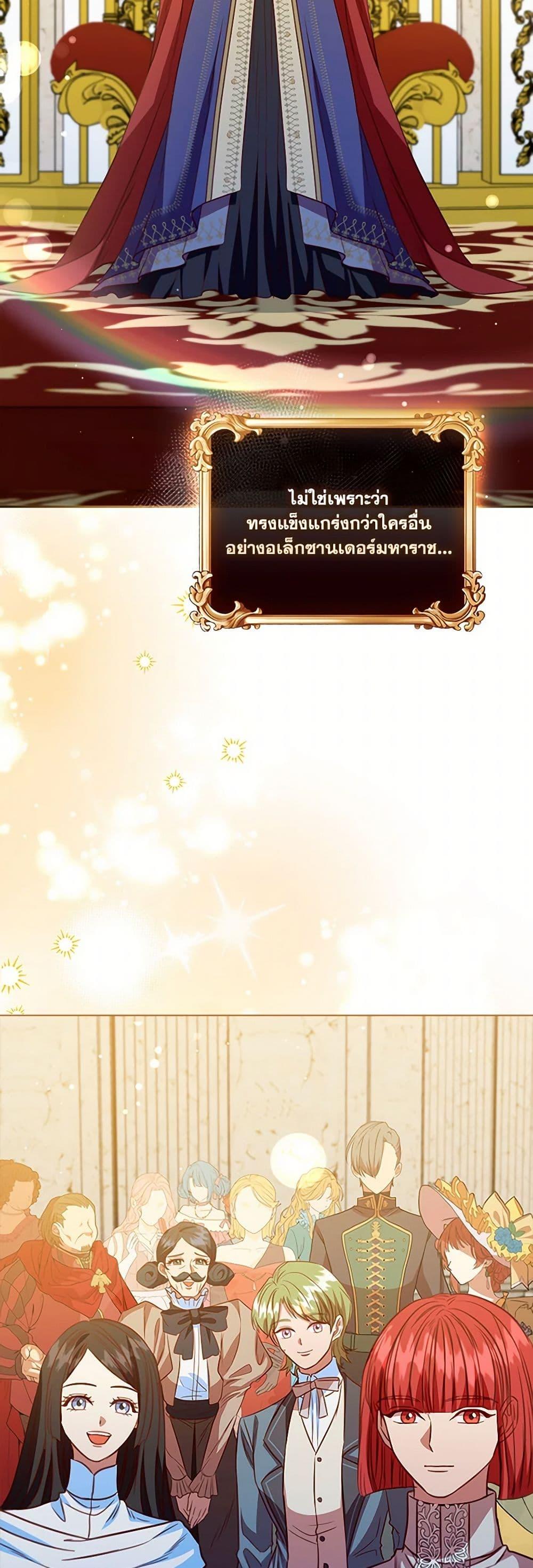 Manga-lc-com อ่านมังงะ อ่านการ์ตูน ออนไลน์ ฟรี An Extra In The Family Is The First To Be Abandoned ตอนที่ 1 2 3 4 5 6 7 8 9 10 11 12 13 14 ฟรี ไม่มีโฆษณา Manga-lc - อ่าน มังงะ อ่าน การ์ตูน ออนไลน์ อ่านมังงะ ฟรี