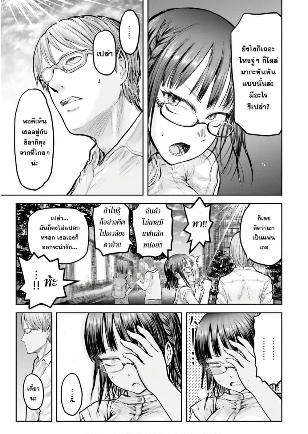 Manga-lc-com อ่านมังงะ อ่านการ์ตูน ออนไลน์ ฟรี Isekai Ojisan ตอนที่ 1 2 3 4 5 6 7 8 9 10 11 12 13 14 ฟรี ไม่มีโฆษณา Manga-lc - อ่าน มังงะ อ่าน การ์ตูน ออนไลน์ อ่านมังงะ ฟรี