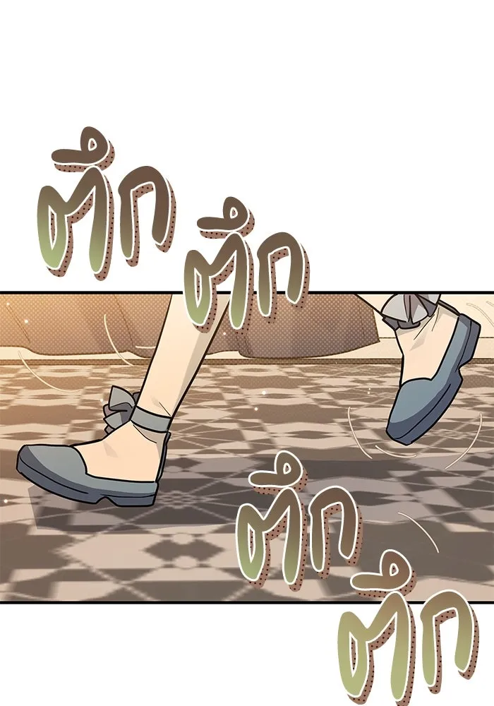 แมวน้อยในรังหมาป่า ตอนที่ 27 รูปที่ 25