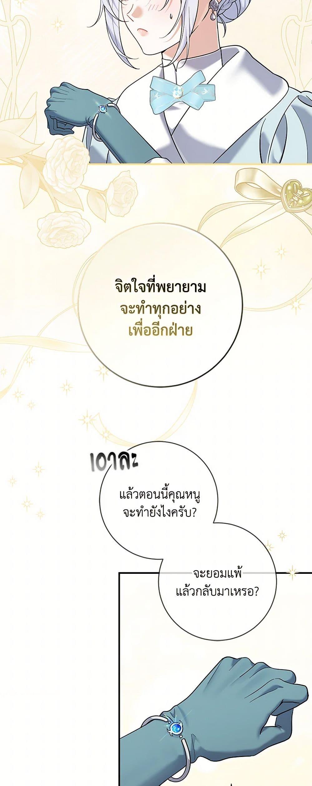 Manga-lc-com อ่านมังงะ อ่านการ์ตูน ออนไลน์ ฟรี My Dark Fiancé Is Interfering With My Flowery Path ตอนที่ 1 2 3 4 5 6 7 8 9 10 11 12 13 14 ฟรี ไม่มีโฆษณา Manga-lc - อ่าน มังงะ อ่าน การ์ตูน ออนไลน์ อ่านมังงะ ฟรี