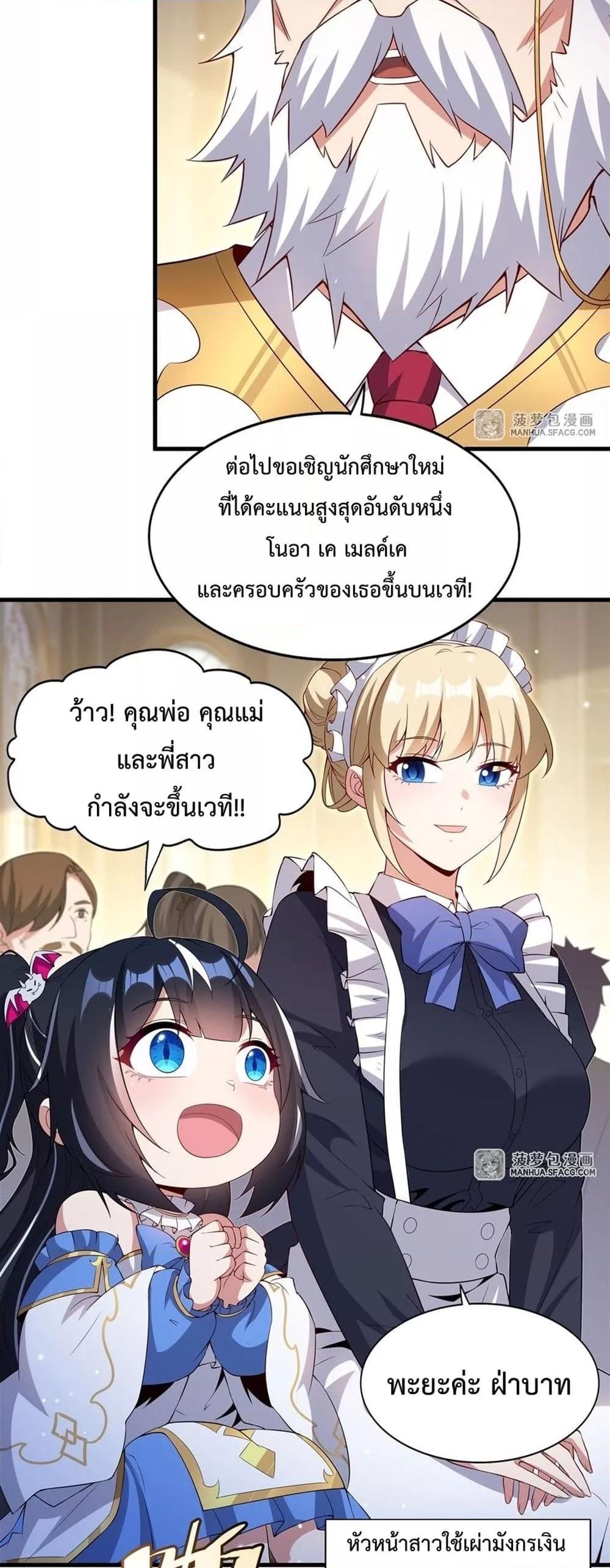 Manga-lc-com อ่านมังงะ อ่านการ์ตูน ออนไลน์ ฟรี MalevolentDrag ตอนที่ 1 2 3 4 5 6 7 8 9 10 11 12 13 14 ฟรี ไม่มีโฆษณา Manga-lc - อ่าน มังงะ อ่าน การ์ตูน ออนไลน์ อ่านมังงะ ฟรี