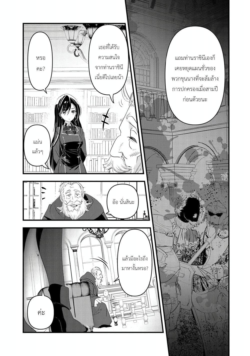 Manga-lc-com อ่านมังงะ อ่านการ์ตูน ออนไลน์ ฟรี I Was Transferred to Another World and Became a Teacher, but I’m Feared as a Witch Aoi-Sensei’s Academy Struggle Log ตอนที่ 1 2 3 4 5 6 7 8 9 10 11 12 13 14 ฟรี ไม่มีโฆษณา Manga-lc - อ่าน มังงะ อ่าน การ์ตูน ออนไลน์ อ่านมังงะ ฟรี