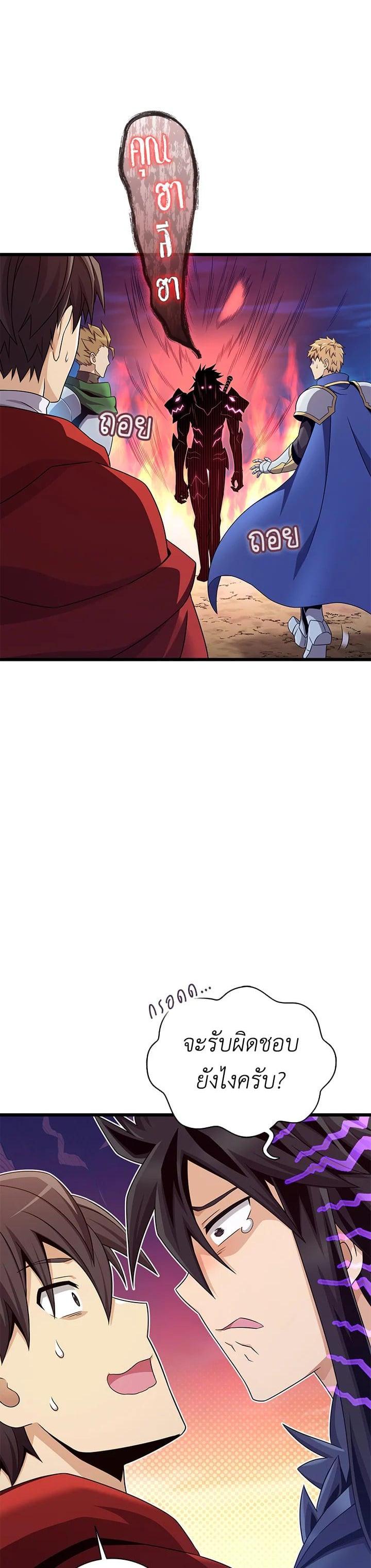 Manga-lc-com อ่านมังงะ อ่านการ์ตูน ออนไลน์ ฟรี Arcane Sniper ตอนที่ 1 2 3 4 5 6 7 8 9 10 11 12 13 14 ฟรี ไม่มีโฆษณา Manga-lc - อ่าน มังงะ อ่าน การ์ตูน ออนไลน์ อ่านมังงะ ฟรี