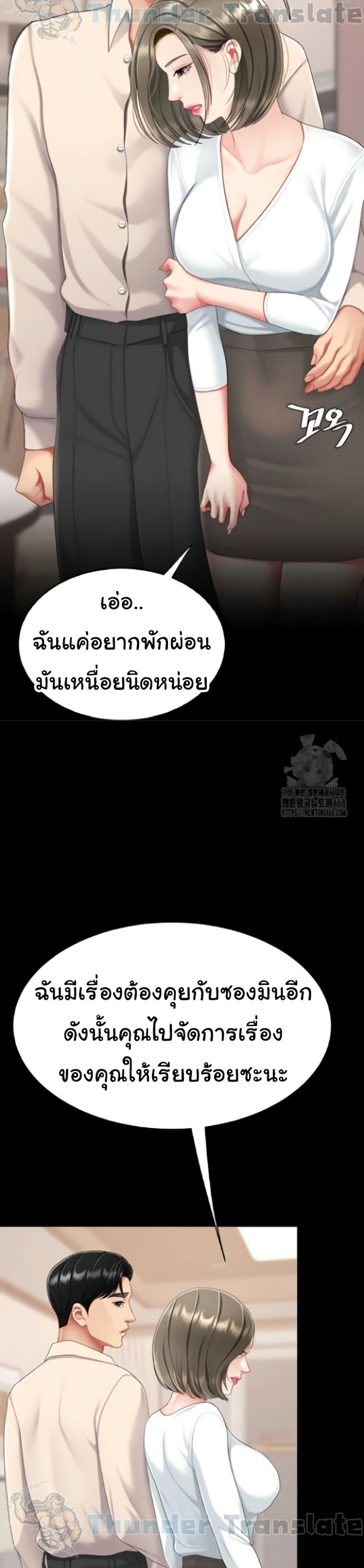 Doujin-Lc- อ่าน โดจิน มังฮวา เกาหลี ญี่ปุ่น จีน แปลไทย Go Ahead, Mom ตอนที่ 1 2 3 4 5 6 7 8 9 10 11 12 13 14 ฟรี ไม่มีโฆษณา อ่าน โดจิน Manhwa เกาหลี ญี่ปุ่น จีน เรามีครบ คัดมาให้เน้นๆ โดจิน 18+ รับประกันความฟินโดย  Doujin Lc