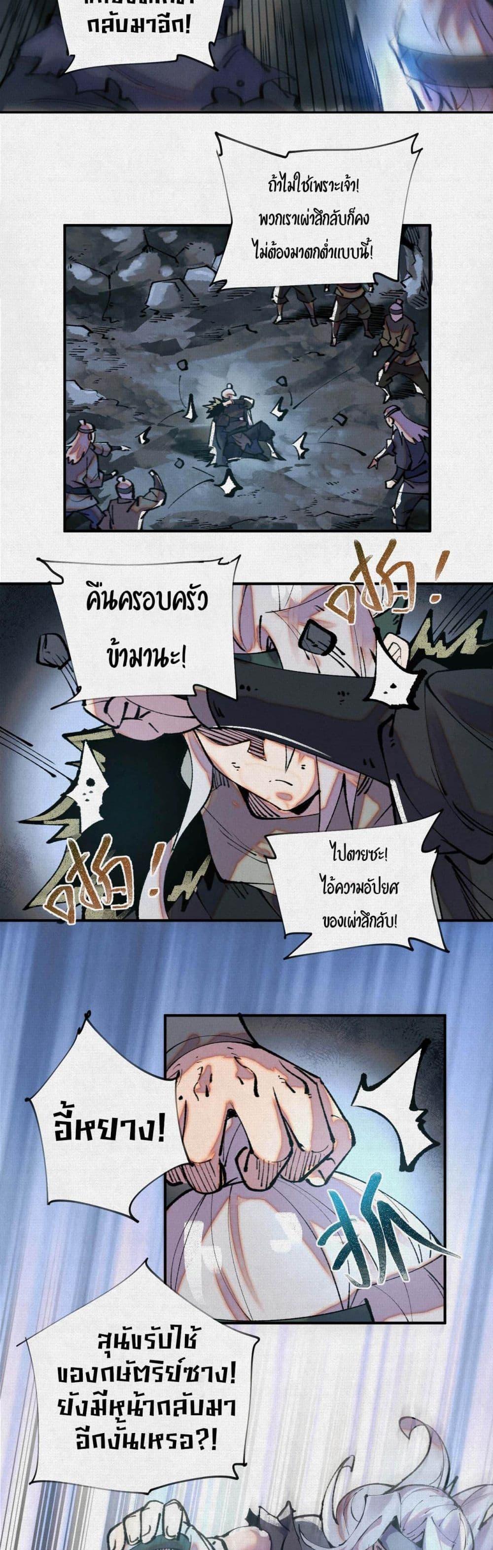 Manga-lc-com อ่านมังงะ อ่านการ์ตูน ออนไลน์ ฟรี Soul of Chi You ตอนที่ 1 2 3 4 5 6 7 8 9 10 11 12 13 14 ฟรี ไม่มีโฆษณา Manga-lc - อ่าน มังงะ อ่าน การ์ตูน ออนไลน์ อ่านมังงะ ฟรี