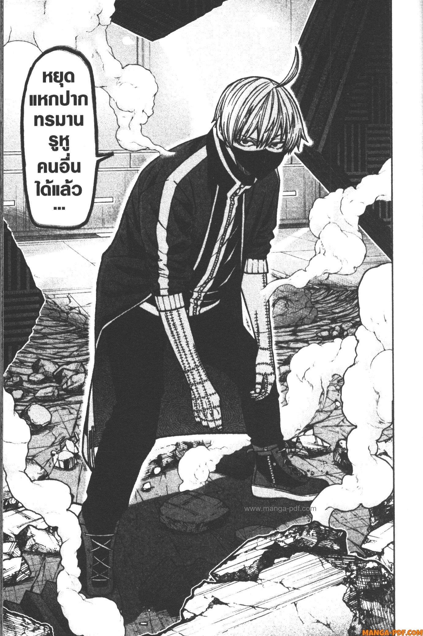 Manga-lc-com อ่านมังงะ อ่านการ์ตูน ออนไลน์ ฟรี Tougen Anki สงครามเลือดอสูร ตอนที่ 1 2 3 4 5 6 7 8 9 10 11 12 13 14 ฟรี ไม่มีโฆษณา Manga-lc - อ่าน มังงะ อ่าน การ์ตูน ออนไลน์ อ่านมังงะ ฟรี