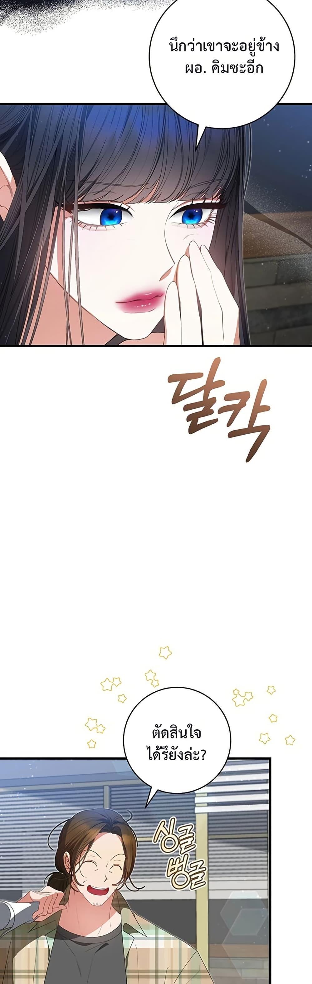 Manga-lc-com อ่านมังงะ อ่านการ์ตูน ออนไลน์ ฟรี I Became the Cursed Idol Leader ตอนที่ 1 2 3 4 5 6 7 8 9 10 11 12 13 14 ฟรี ไม่มีโฆษณา Manga-lc - อ่าน มังงะ อ่าน การ์ตูน ออนไลน์ อ่านมังงะ ฟรี