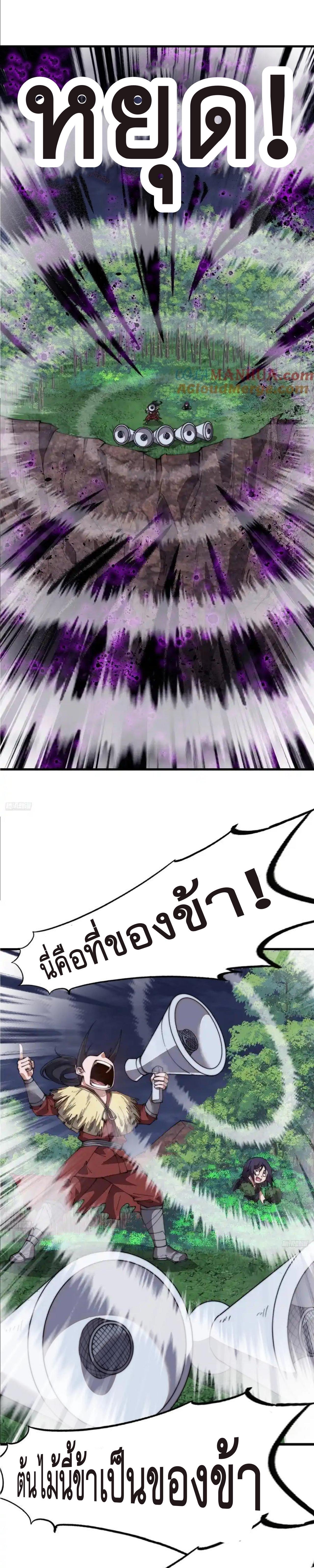 Manga-lc-com อ่านมังงะ อ่านการ์ตูน ออนไลน์ ฟรี It Starts With A Mountain ตอนที่ 1 2 3 4 5 6 7 8 9 10 11 12 13 14 ฟรี ไม่มีโฆษณา Manga-lc - อ่าน มังงะ อ่าน การ์ตูน ออนไลน์ อ่านมังงะ ฟรี