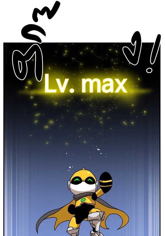 Double Click ตอนที่ 22 รูปที่ 14