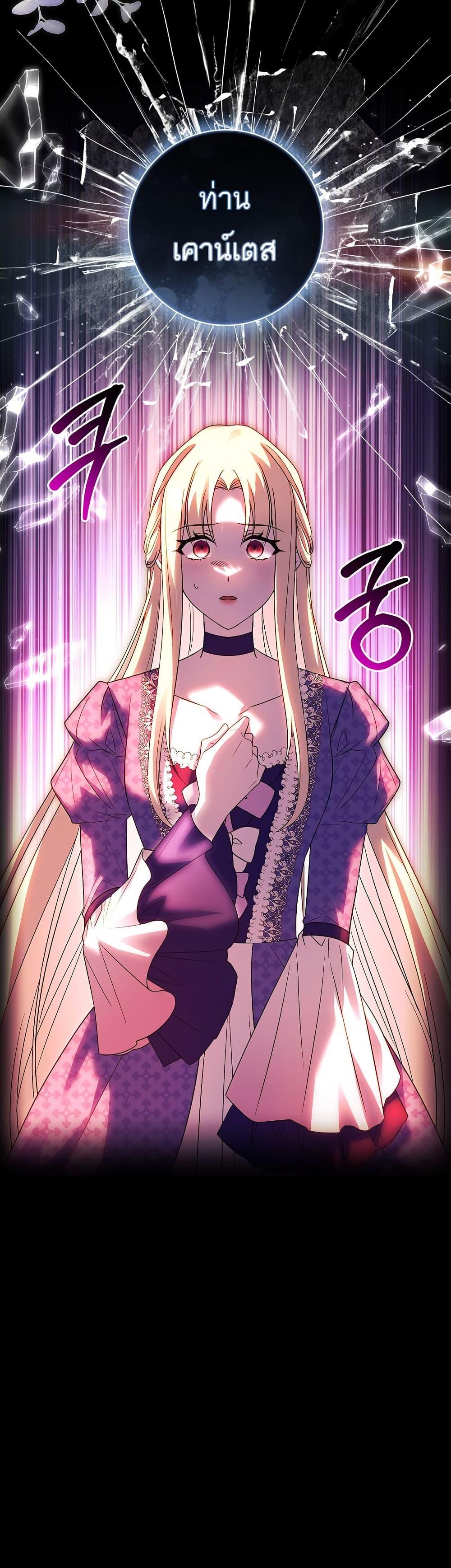 Manga-lc-com อ่านมังงะ อ่านการ์ตูน ออนไลน์ ฟรี Honey, Why Can’t We Get a Divorce ตอนที่ 1 2 3 4 5 6 7 8 9 10 11 12 13 14 ฟรี ไม่มีโฆษณา Manga-lc - อ่าน มังงะ อ่าน การ์ตูน ออนไลน์ อ่านมังงะ ฟรี