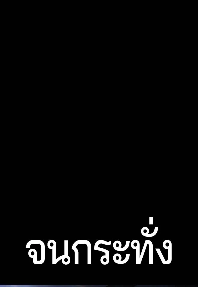 คูเซรา ตอนที่ 8 รูปที่ 10