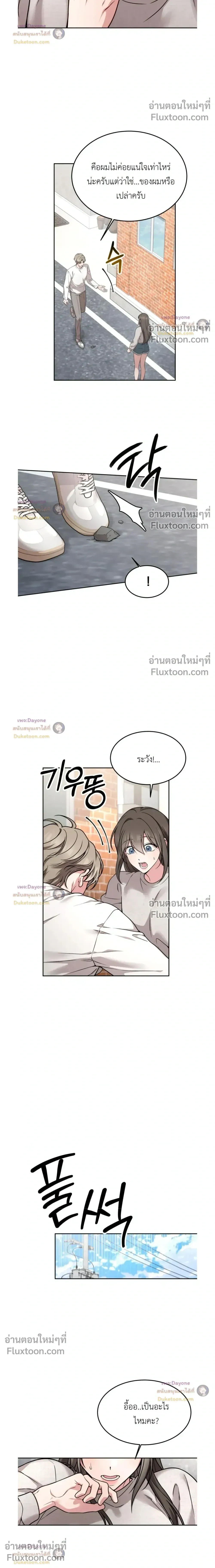 Doujin-Lc- อ่าน โดจิน มังฮวา เกาหลี ญี่ปุ่น จีน แปลไทย Want to be Obscene with Me อยากมันกับฉันมั้ย ตอนที่ 1 2 3 4 5 6 7 8 9 10 11 12 13 14 ฟรี ไม่มีโฆษณา อ่าน โดจิน Manhwa เกาหลี ญี่ปุ่น จีน เรามีครบ คัดมาให้เน้นๆ โดจิน 18+ รับประกันความฟินโดย  Doujin Lc