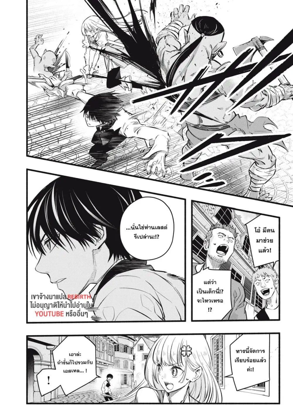 Manga-lc-com อ่านมังงะ อ่านการ์ตูน ออนไลน์ ฟรี Geemu Chuuban de Shinu Akuyaku Kizoku ni Tensei Shita node, Hazure Skill TAME wo Kushi Shite Saikyou wo Mezashite Mita ตอนที่ 1 2 3 4 5 6 7 8 9 10 11 12 13 14 ฟรี ไม่มีโฆษณา Manga-lc - อ่าน มังงะ อ่าน การ์ตูน ออนไลน์ อ่านมังงะ ฟรี