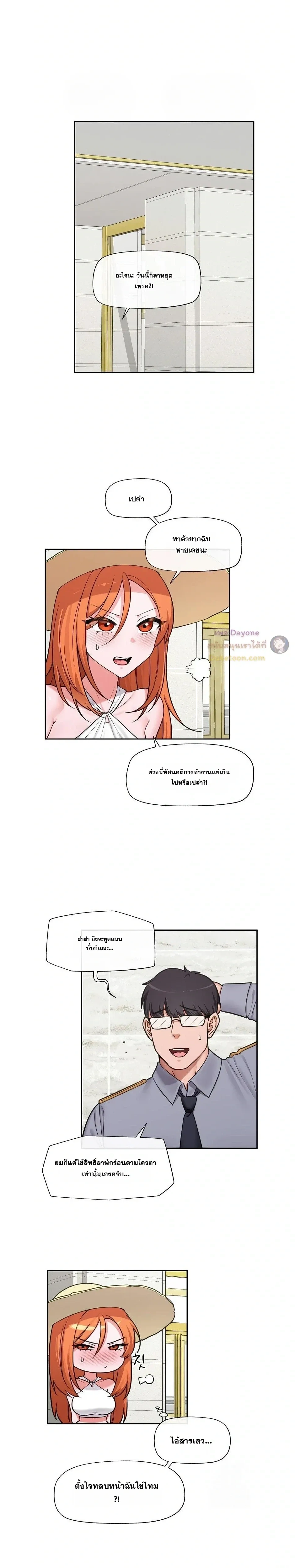 Doujin-Lc- อ่าน โดจิน มังฮวา เกาหลี ญี่ปุ่น จีน แปลไทย Hypnotist Security Guard พลิกชีวิตยามด้วยแอปสะกดเสียว ตอนที่ 1 2 3 4 5 6 7 8 9 10 11 12 13 14 ฟรี ไม่มีโฆษณา อ่าน โดจิน Manhwa เกาหลี ญี่ปุ่น จีน เรามีครบ คัดมาให้เน้นๆ โดจิน 18+ รับประกันความฟินโดย  Doujin Lc