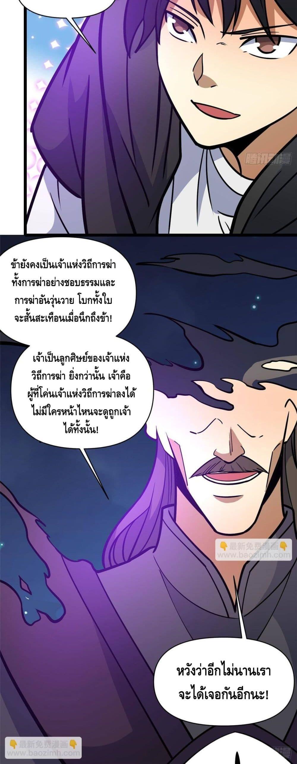 Manga-lc-com อ่านมังงะ อ่านการ์ตูน ออนไลน์ ฟรี TheBestMedica ตอนที่ 1 2 3 4 5 6 7 8 9 10 11 12 13 14 ฟรี ไม่มีโฆษณา Manga-lc - อ่าน มังงะ อ่าน การ์ตูน ออนไลน์ อ่านมังงะ ฟรี