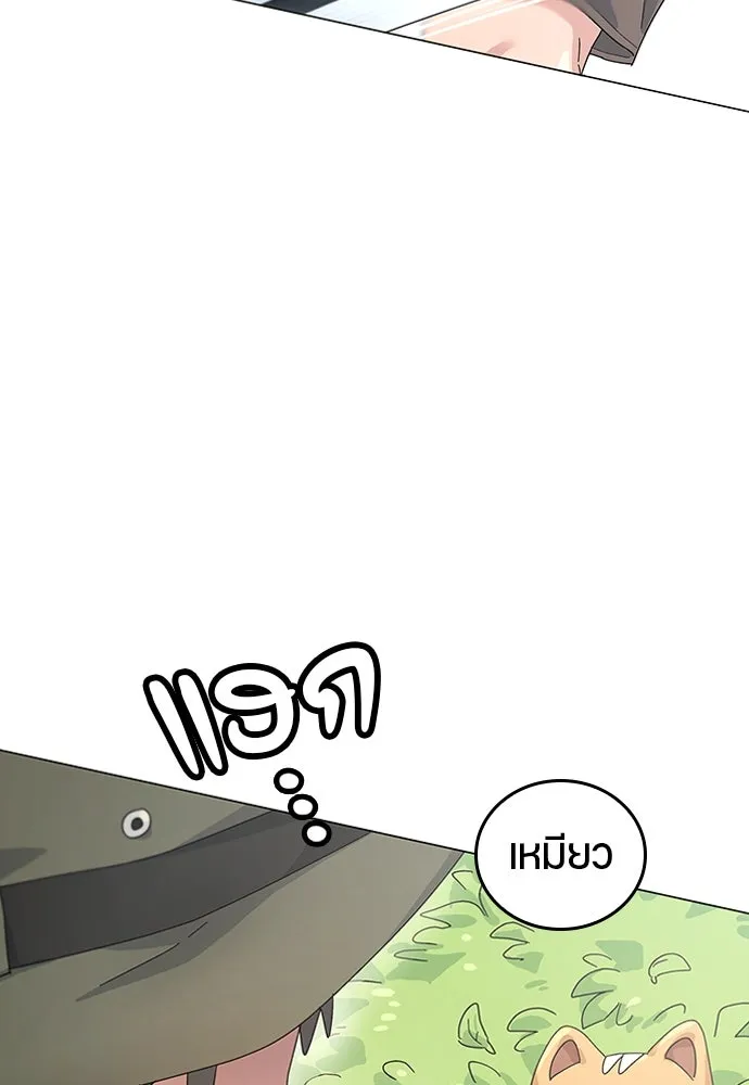 ตั้งแคมป์ฮีลใจในต่างโลก ตอนที่ 1 รูปที่ 115