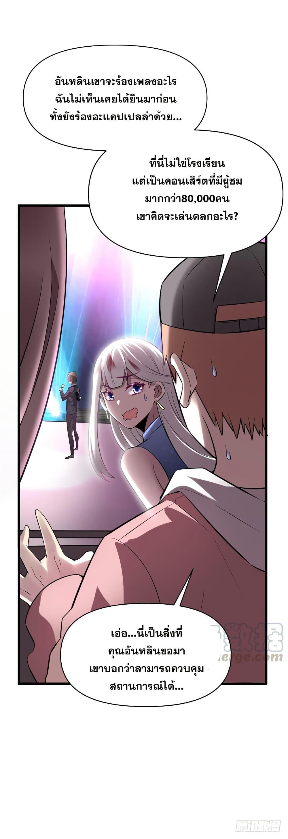 Manga-lc-com อ่านมังงะ อ่านการ์ตูน ออนไลน์ ฟรี God of War System ตอนที่ 1 2 3 4 5 6 7 8 9 10 11 12 13 14 ฟรี ไม่มีโฆษณา Manga-lc - อ่าน มังงะ อ่าน การ์ตูน ออนไลน์ อ่านมังงะ ฟรี