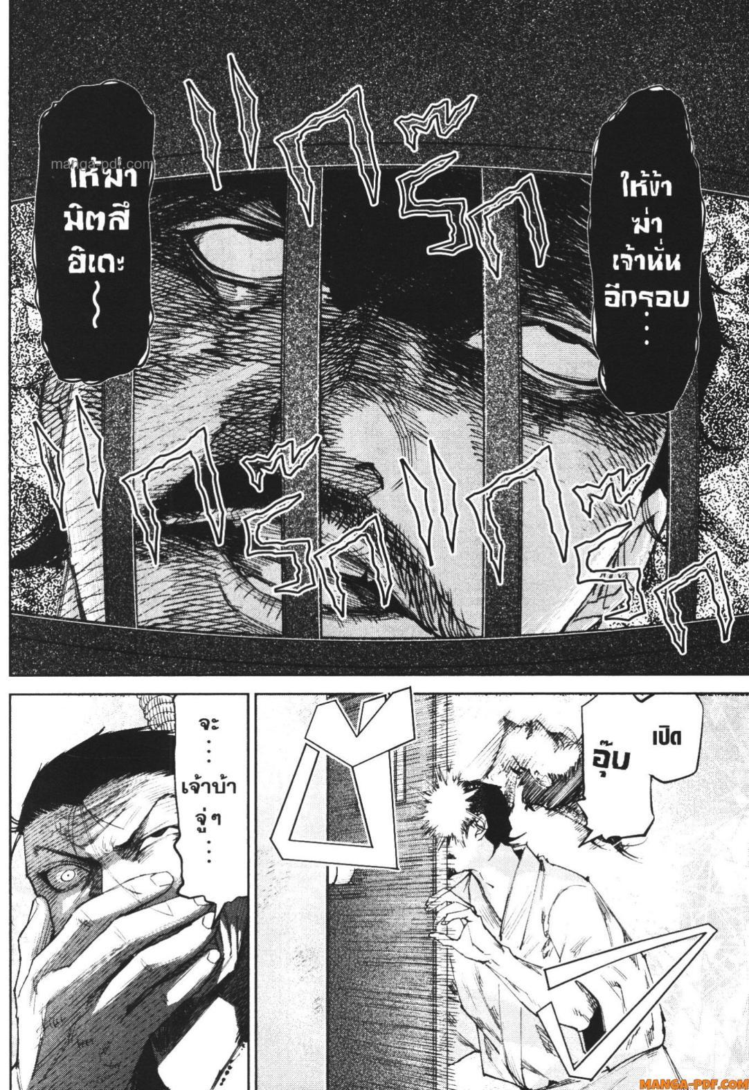 Manga-lc-com อ่านมังงะ อ่านการ์ตูน ออนไลน์ ฟรี Nando Toki wo Kurikaeshitemo Honnouji ga Moerunjaga! ตอนที่ 1 2 3 4 5 6 7 8 9 10 11 12 13 14 ฟรี ไม่มีโฆษณา Manga-lc - อ่าน มังงะ อ่าน การ์ตูน ออนไลน์ อ่านมังงะ ฟรี