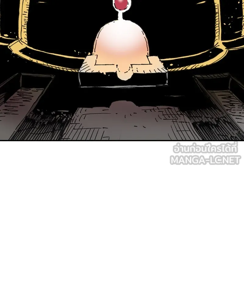 เคลวาเทส อสูรจอมราชัน ตอนที่ 1 ราชาอสูร รูปที่ 117