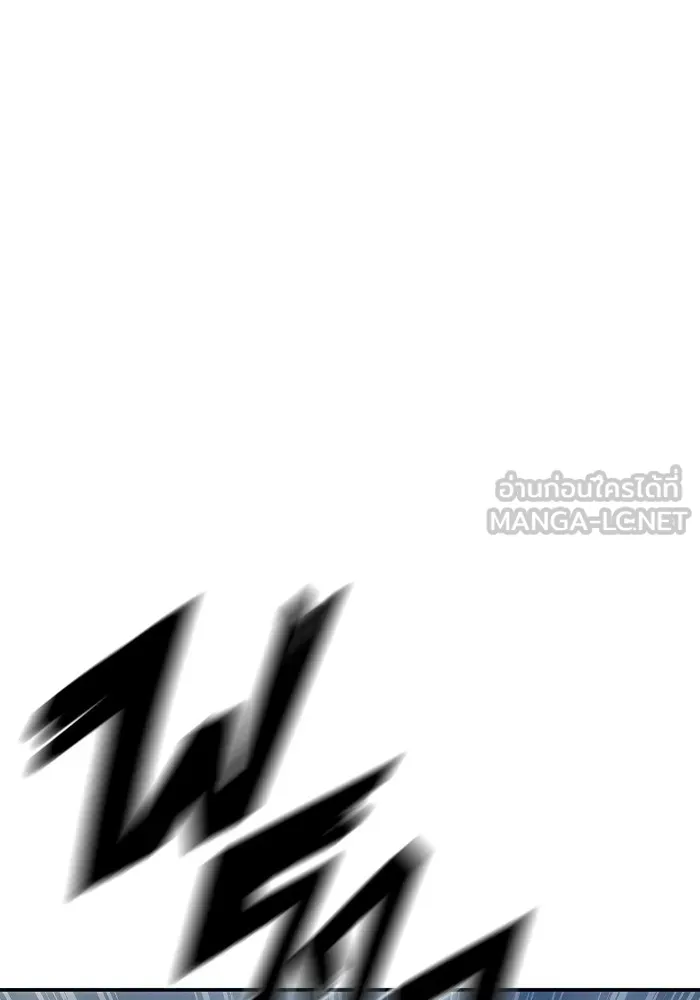 เยาวชนคนคุก ตอนที่ 6 รูปที่ 255
