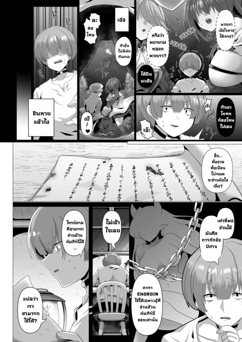 Doujin-Lc- อ่าน โดจิน มังฮวา เกาหลี ญี่ปุ่น จีน แปลไทย ชีวิตฮาเร็มในต่างโลกของคนไม่มีคลาส The Reincarnated Jobless’ Harem Life In Another World ตอนที่ 1 2 3 4 5 6 7 8 9 10 11 12 13 14 ฟรี ไม่มีโฆษณา อ่าน โดจิน Manhwa เกาหลี ญี่ปุ่น จีน เรามีครบ คัดมาให้เน้นๆ โดจิน 18+ รับประกันความฟินโดย  Doujin Lc